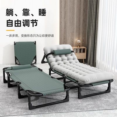 Buy Single Foldable Camping Bed Household Portable Multifunctional Lounge Chair online manufacture