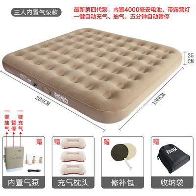 Automatic Inflatable Mattress Widened By 2 Meters Outdoor Camping Bed For A Family
