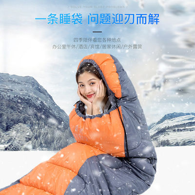 Waterproof Camping Sleeping Bag Spring Summer Autumn Winter Adults
